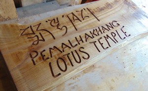 bespoke signage